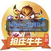 易倍emc官网登录电竞竞技服务